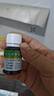 【2盒装】宝尼 小儿咳嗽糖浆 10ml/盒 儿童型止咳化痰止咳糖浆小儿咳嗽 实拍图