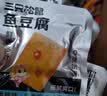 三只松鼠辣卤零食大礼包150包送女友礼物整箱零食成人解馋小零食礼盒 实拍图