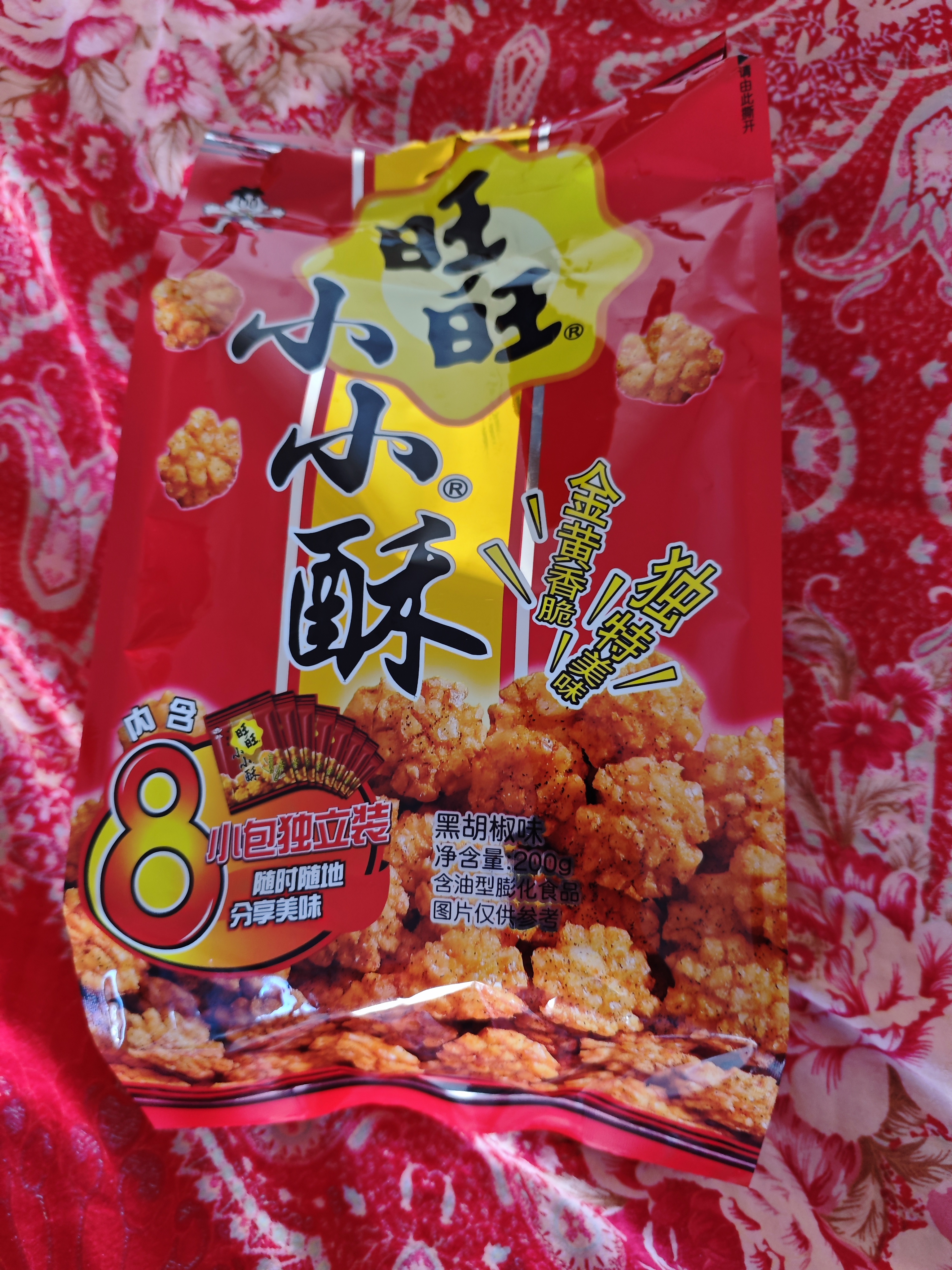 旺旺 小小酥 葱香鸡肉味 200g 袋装 休闲膨化食品 追剧小零食酥脆饼干 实拍图