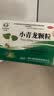 全泰小青龙颗粒 13g*6袋*3盒 风寒感冒 鼻塞流鼻涕止咳化痰祛痰清肺咳嗽药发烧头疼常备安心感冒药 实拍图