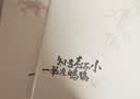 晨光（M&G）文具B5/64张胶套本4本 笔记本子记事本作业本错题本日记本 山水知诗JB5102D8开学必备 实拍图