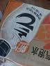 元气森林白桃味气泡水 480mL*15瓶 0糖0脂0卡 实拍图