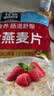 桂格（QUAKER）即食燕麦片1478克 营养早餐 膳食纤维 零添加白砂糖 实拍图