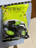 生和堂 仙草粉 100g*5袋 仙草粉专用粉 自制仙草冻 夏日甜品 自制零食 实拍图