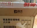 拜杰玻璃瓶密封罐可蒸煮黄桃蜂蜜罐头瓶分装果酱辣椒酱500ml*6腊八蒜 实拍图