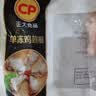 正大食品（CP）汁汁鲜嫩烤翅奥尔良味300g*3袋 鸡翅尖翅中翅根半成品烧烤儿童 实拍图