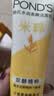 旁氏（POND'S）米粹润泽保湿洁面乳120g 氨基酸洗面奶男女去角质 实拍图
