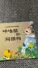 全100册儿童故事书2-6岁宝宝早教睡前故事幼儿园小班启蒙绘本大全 幼儿阅读图书两岁以上读物孩子经典童话书籍 【全100册】宝宝睡前启蒙故事绘本 实拍图