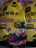 史丹利有机营养土10L*2 园艺有机土通用型种花种菜养花专用土壤种植土 实拍图