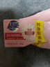 超能女士内衣皂茉莉清香101g*4块除菌洗衣皂安全祛异味内裤专用 实拍图