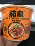 统一茄皇 阳光番茄牛肉面 桶面 128g*12桶 整箱严选阳光番茄免煮速食 实拍图