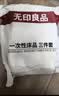 无印良品一次性床品四件套床单被罩枕套住酒店旅行床品出差压缩浴巾组合装 实拍图