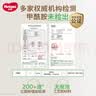好奇（Huggies）金装小黑洞拉拉裤XXXXL24(19kg以上)尿不湿【速干不易红】 实拍图