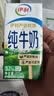 伊利【新鲜日期】纯牛奶苗条装 200ml*24盒优质乳蛋白 中秋礼品 8月产 实拍图