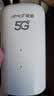 夏新5g随身wifi6移动无线免插卡路由器cpe全网通千兆双频便携式车载上网卡高速流量 5G旗舰臻享版【双频wifi6网速狂飙】 实拍图