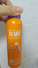 BABI定妆喷雾化妆师防蹭防水持久不脱妆VC送女友控油礼物100ml 实拍图