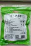富昌东北黑木耳300g 大片脆爽木耳炒菜凉拌火锅材料特产山珍干货 实拍图