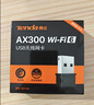 Tenda腾达 WiFi6免驱动usb无线网卡台式机专用 wifi接收器台式电脑笔记本主机网络wifi发射 内置天线 实拍图
