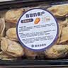 北海印象金蚝干大号250g牡蛎干蚝干香煎煲汤煮粥火锅食材北海特产中秋礼品 实拍图
