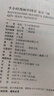 半小时漫画 【新版升级】半小时漫画中国史1-5 全套 实拍图