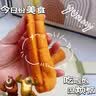 邵福斋胡萝卜夹心面包营养零食学生儿童专用胡萝卜蓝莓面包乳酸菌1.5斤 实拍图