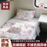 无印良品一次性床品三件套棉感床单被罩枕套加厚床上用品酒店隔脏旅行便携 实拍图