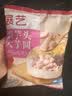 展艺真芋头颗粒大小芋圆组合1kg水果捞珍珠奶茶甜品糖水小料配料 实拍图