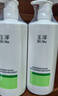 玉泽（Dr.Yu）皮肤屏障修护身体乳280ml 敏感肌舒缓止痒缓解脱屑 实拍图