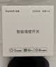 领普科技超薄智能开关E3 Pro AG玻璃蓝牙mesh2.0 已接入米家APP零火三键白 实拍图