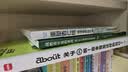 重塑杏仁核 情绪修复脑科学 樊登推荐 一套科学的大脑训练指南 训练强大内心的自救手册 实拍图