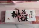 东阿阿胶桃花姬阿胶糕285g礼袋款即食阿胶糕送送长辈女中秋礼品营养品 实拍图