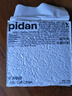 pidan猫砂 豆腐猫砂2.4kg*4包强力吸臭纯猫砂 可冲厕所非膨润土砂 实拍图