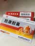 [金辉] 胆康胶囊0.38g*36粒/盒*5盒 实拍图