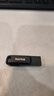 闪迪（SanDisk）128GB Type-C USB3.2 手机U盘DDC3黑色 读速高达400MB/s 自动备份 手机电脑两用  实拍图