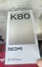 小米（MI）REDMI K80 第三代骁龙8旗舰芯片 狂暴引擎4.0 光影猎人 6550mAh 玄夜黑 16GB+512GB 官方标配 实拍图