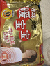 暖宝宝小林制药暖宝宝贴32片自发热暖贴暖宫贴生理期痛经 护腰暖腰贴 实拍图