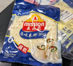 麦西恩原味卷饼270g*3 8英寸6片早餐手抓饼煎饼春饼薄饼面点加热即食 实拍图