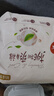 好奇（Huggies） 铂金装拉拉裤 婴儿成长裤轻薄透气小桃裤尿不湿训练裤 云感舒爽 成长裤XXXL26片【17kg以上】 实拍图