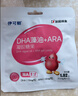 伊可新DHA+ARA藻油 儿童宝宝学生青少年孕妇dha 60粒/盒 实拍图