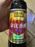 恒顺香醋醇酿五年陈6度580ml【0添加】手工糯米酿造纯粮酿造蘸饺子 实拍图