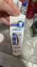 舒适达美白抗敏修护成人牙膏套装300g护龈固齿清新口气含氟防蛀京东自营 实拍图