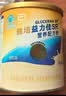 雅培益力佳SR营养配方粉香草味400g 辅助降血糖 糖友版全安素 实拍图
