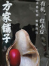 方家铺子中华老字号 有机红小豆1斤 红豆粥豆沙 大米伴侣 五谷杂粮粗粮 实拍图