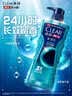 清扬（CLEAR）男士古龙香氛沐浴露留香深海探险600g*2+100g*2新老包装交替发货 实拍图