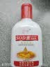 sod蜜润肤霜秋冬保湿补水肤乳液防裂润肤霜男女擦脸霜 SOD蜜100ml【1瓶】 实拍图