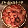 阮小哥 腊肉腊猪脚500g净重 川味烟熏咸肉切块腊猪蹄土猪土特产熟食腊味 实拍图