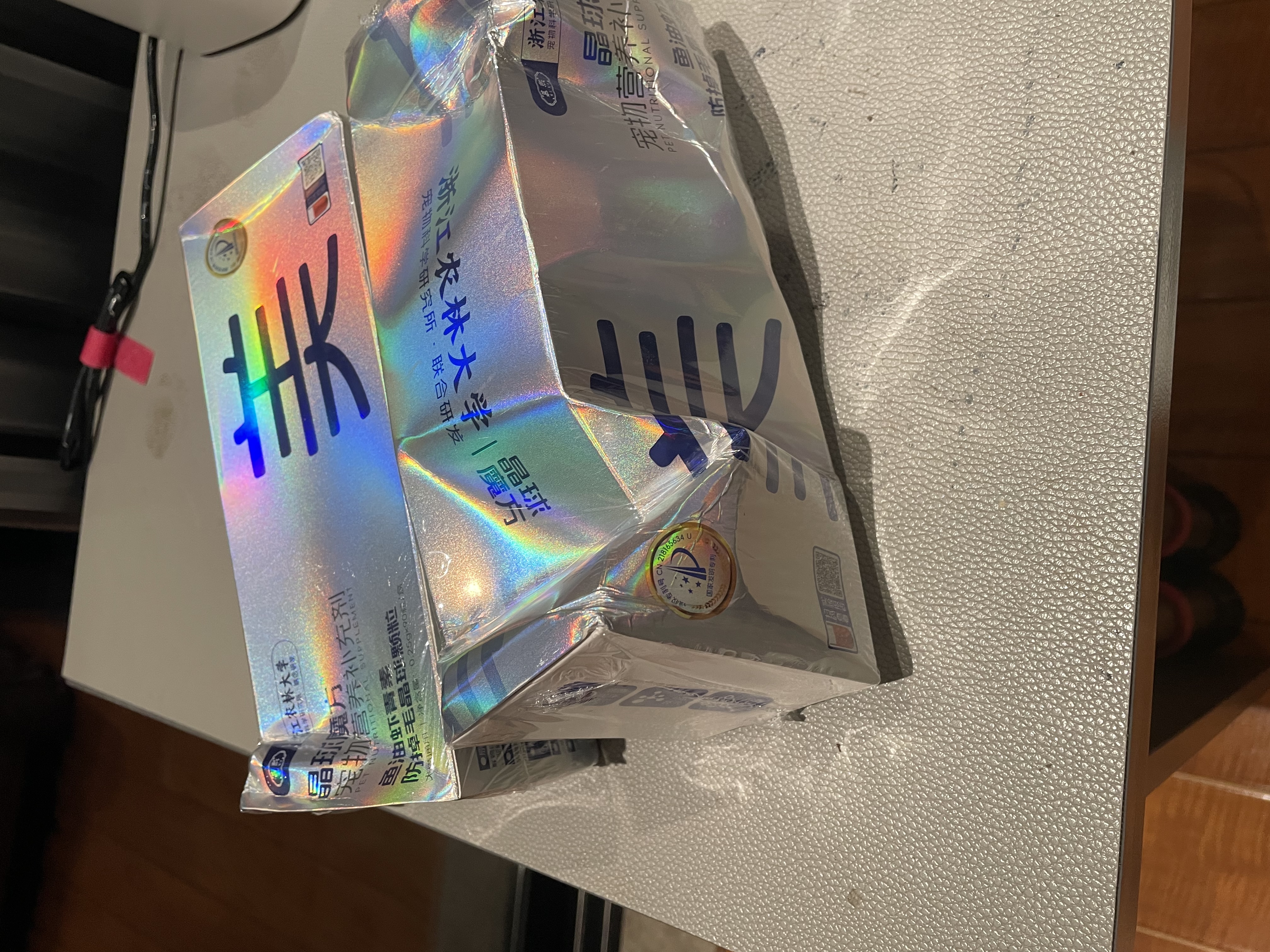 慕熙宠物鱼油【鱼油晶球魔方】营养补充美毛亮毛添加鱼油晶球虾青素 2盒180粒实惠装+送4包试吃 实拍图