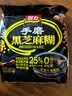 智力手磨黑芝麻糊700g无添加白砂糖独立包装五谷代餐冲泡冲饮营养早餐 实拍图