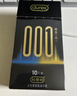 杜蕾斯（durex）超薄避孕套安全套润滑001黑金二合一10只情侣物品情趣用品七夕 实拍图
