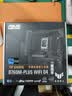 华硕TUF GAMING B760M-PLUS WIFI D4 重炮手主板  CPU 14600KF/14700KF（Intel B760/LGA 1700） 实拍图